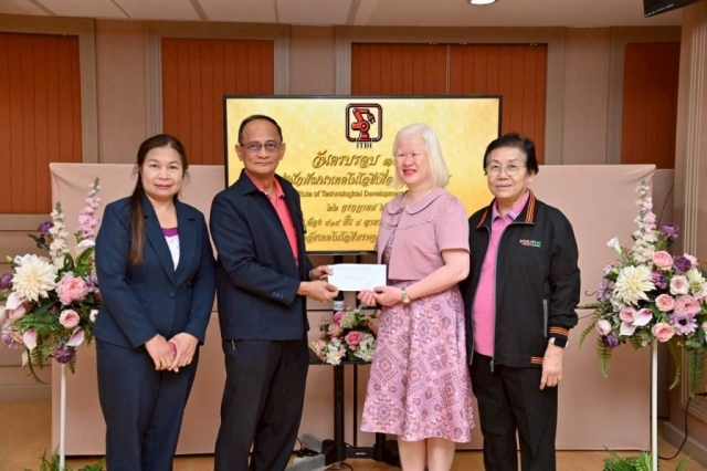 สหกรณ์ออมทรัพย์พระจอมเกล้าพระนครเหนือ จำกัด เข้าร่วมงานทำบุญครบรอบ 34 ปี จัดตั้งสำนักพัฒนาเทคโนโลยีเพื่ออุตสาหกรรม ในวันอังคารที่ 22 กรกฎาคม 2568