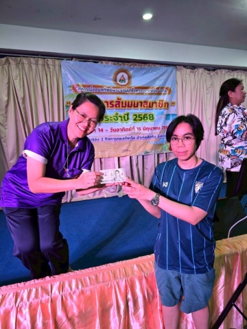 โครงการสัมมนาสมาชิก ประจำปี 2568 วันเสาร์ที่ 14 – วันอาทิตย์ที่ 15 มิถุนายน 2568 ณ อาคารรับรอง 2 กิจการกองทัพเรือ อ.สัตหีบ จ.ชลบุรี