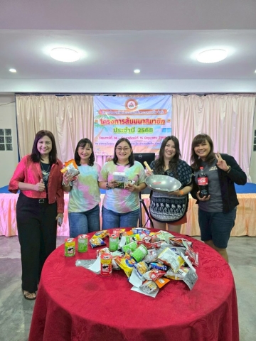 โครงการสัมมนาสมาชิก ประจำปี 2568 วันเสาร์ที่ 14 – วันอาทิตย์ที่ 15 มิถุนายน 2568 ณ อาคารรับรอง 2 กิจการกองทัพเรือ อ.สัตหีบ จ.ชลบุรี