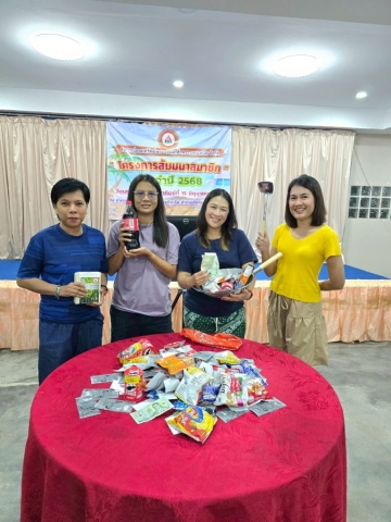 โครงการสัมมนาสมาชิก ประจำปี 2568 วันเสาร์ที่ 14 – วันอาทิตย์ที่ 15 มิถุนายน 2568 ณ อาคารรับรอง 2 กิจการกองทัพเรือ อ.สัตหีบ จ.ชลบุรี