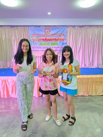 โครงการสัมมนาสมาชิก ประจำปี 2568 วันเสาร์ที่ 14 – วันอาทิตย์ที่ 15 มิถุนายน 2568 ณ อาคารรับรอง 2 กิจการกองทัพเรือ อ.สัตหีบ จ.ชลบุรี