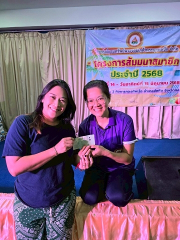 โครงการสัมมนาสมาชิก ประจำปี 2568 วันเสาร์ที่ 14 – วันอาทิตย์ที่ 15 มิถุนายน 2568 ณ อาคารรับรอง 2 กิจการกองทัพเรือ อ.สัตหีบ จ.ชลบุรี