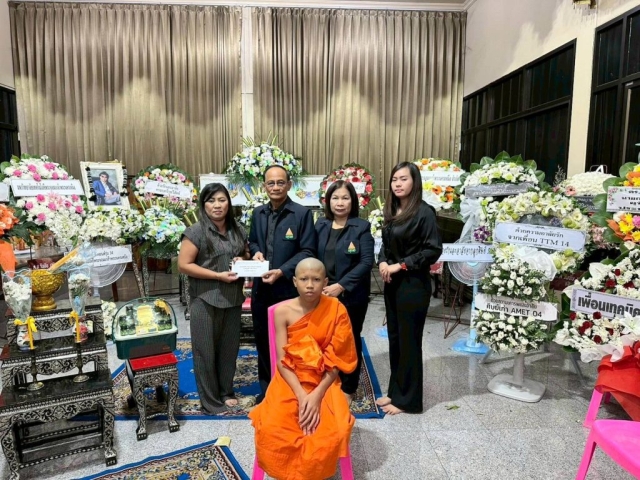 เข้าร่วมเป็นเจ้าภาพงานสวดพระอภิธรรมศพ และมอบเงินสวัสดิการสงเคราะห์เกี่ยวกับการศพ ของนายณัฏฐพัชร์ ศิริภัทรปิยปาน วันจันทร์ที่ 20 ตุลาคม 2568