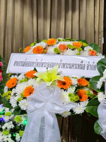 เข้าร่วมเป็นเจ้าภาพงานสวดพระอภิธรรมศพ และมอบเงินสวัสดิการสงเคราะห์เกี่ยวกับการศพ ของนายณัฏฐพัชร์ ศิริภัทรปิยปาน วันจันทร์ที่ 20 ตุลาคม 2568