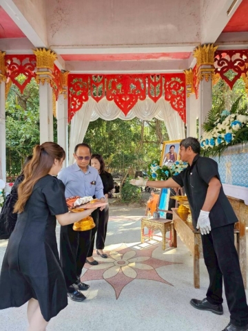 มอบสวัสดิการ และร่วมเป็นเจ้าภาพงานสวดพระอภิธรรมศพ นางสนิท พวงสมบัติ ถึงแก่กรรม มารดาของ นางอรุณศรี สระบัว วันพุธที่ 24 ธันวาคม 2568