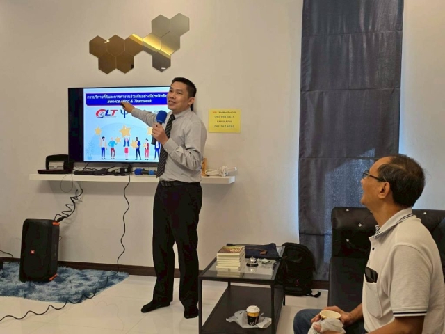 โครงการสัมมนาเจ้าหน้าที่ ประจำปี 2568 เรื่อง การบริการที่ดีและการทำงานร่วมกันอย่างมีประสิทธิภาพ (Service Mind & Teamwork) วันเสาร์ที่ 20 - วันอาทิตย์ที่ 21 ธันวาคม 2568