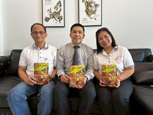 โครงการสัมมนาเจ้าหน้าที่ ประจำปี 2568 เรื่อง การบริการที่ดีและการทำงานร่วมกันอย่างมีประสิทธิภาพ (Service Mind & Teamwork) วันเสาร์ที่ 20 - วันอาทิตย์ที่ 21 ธันวาคม 2568